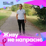 Александр Клюков