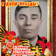 Андрей Бакшеев