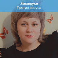 Ирина Шацкая