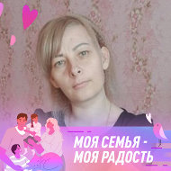 Юлек Мальцева