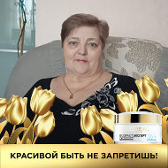 Антонина Гулько