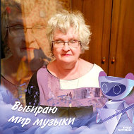 Ирина Трифонова