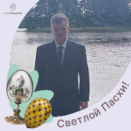 Сергей Станчас