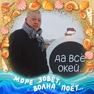 Виктор Монхаев