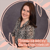Вероника Зилинская