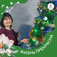 Анжела Кирык