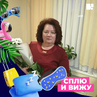 Татьяна Блажко