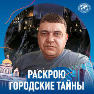 Евгений Силаков