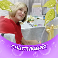 Татьяна Осадчева