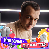 Алексей Макаренко