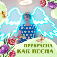Людмила Алаева