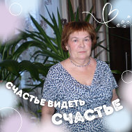 Галина Моисеева