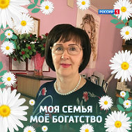Эмма Кустова