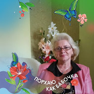 Nina Kаtovič-tarasevič