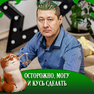 Дмитрий Пятаков