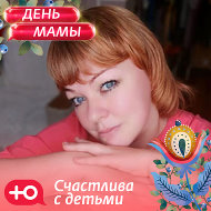 Ирэн Малахова