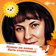 Ольга Каземирова