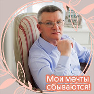 Геннадий Сидельников