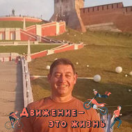 Александр Дорофеев