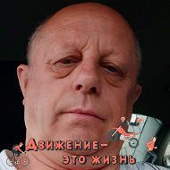Леонид Абрамович