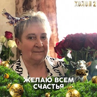 Татьяна Симанова