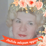 Екатерина Чикина