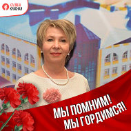 Елена Москвичёва