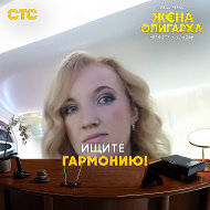 Екатерина Горнастаева