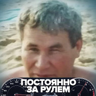 Михаил Вальчук