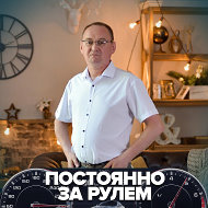 Рудольф Федосеев