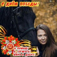 Оксана Ястребова