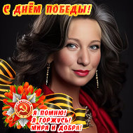 Света Верясова