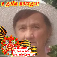 Лидия Коршунова