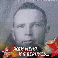 Юрий Беляев