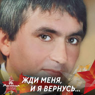 Владимир Кулиев