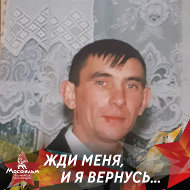 Юрка Кузнецов