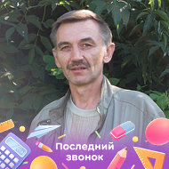 Андрей Кузнецов