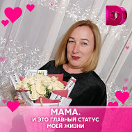 Татьяна Маслякова