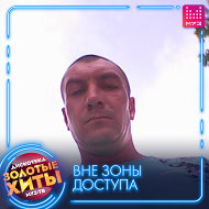 Дмитрий Чечот