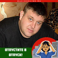 Сергей Никулин