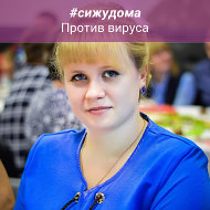 Оксана Докукина