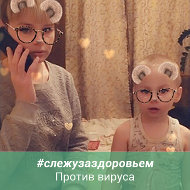 Оксана Репетуева