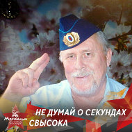 Валерий Гуденко