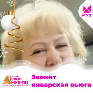 Ирина Бухарина