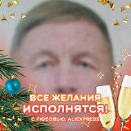 Михаил Хотетовский