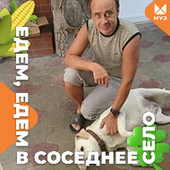 Слава Грошев