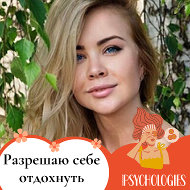 Екатерина ----------