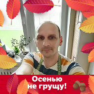 Максим Кондратенко