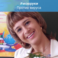 Татьяна Мочалова