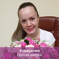 Елена Крюкова